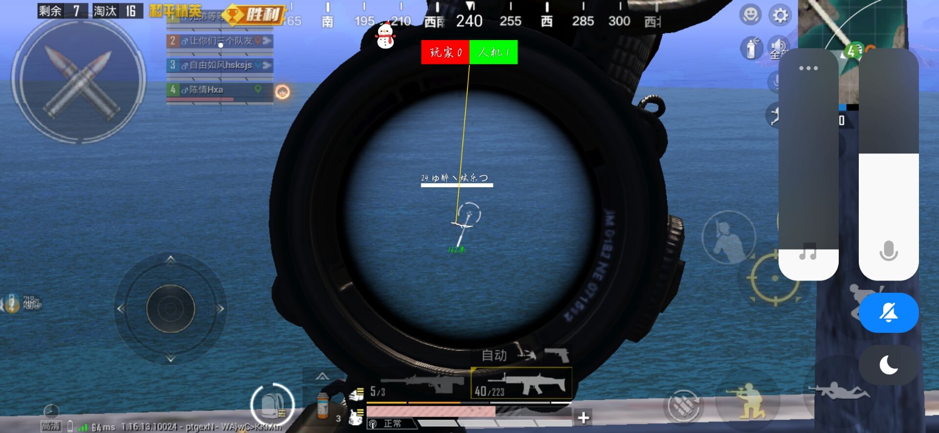 和平精英辅助工具安全指南:保护账号远离封禁