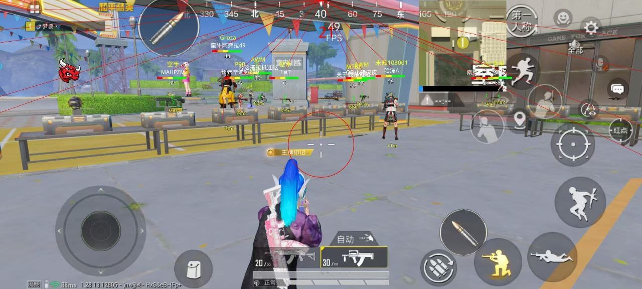 和平精英辅助《神兵》全新版本稳定奔放！