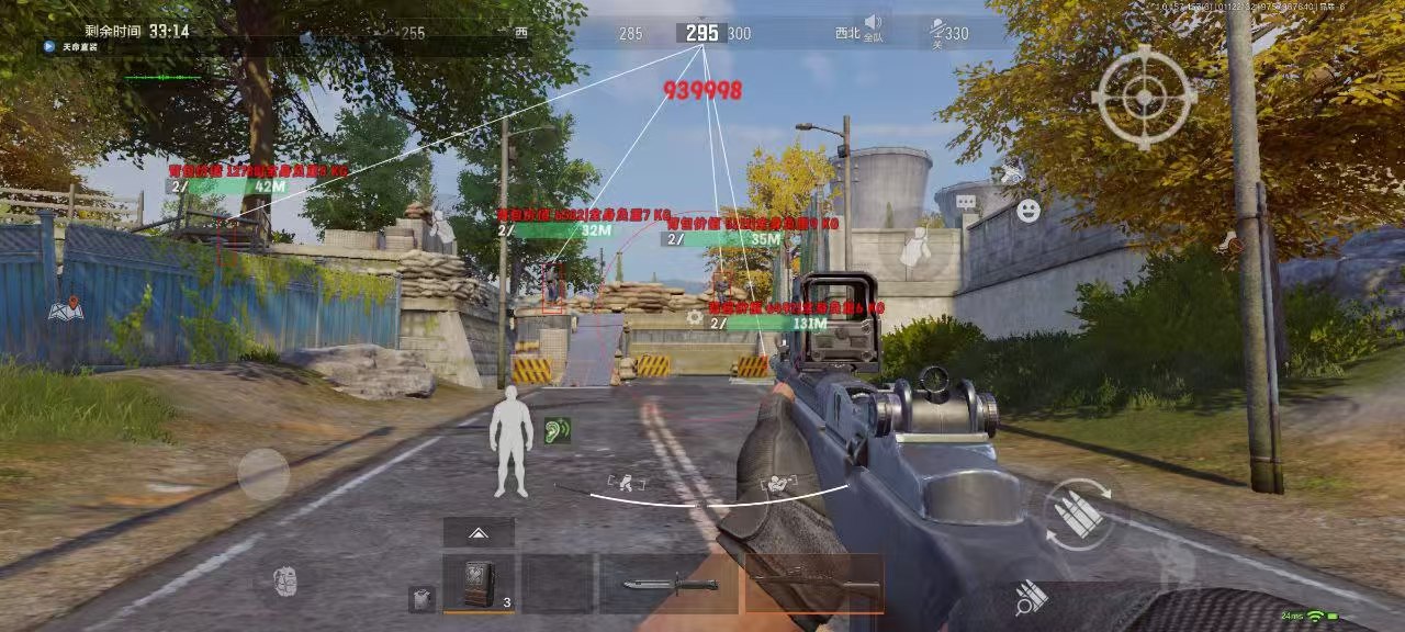 和平精英【404内核】辅助外挂