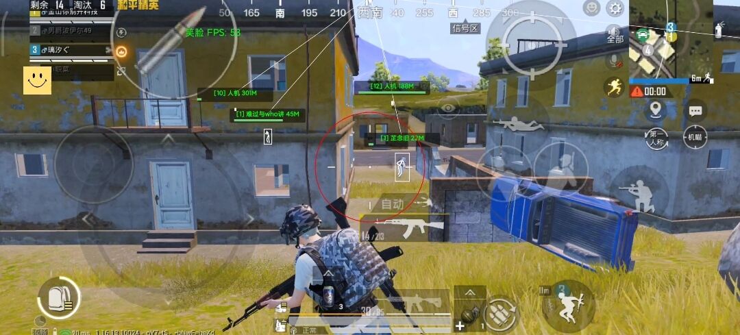 和平精英腾讯模拟器【MY变态多功能版】全图透视 子弹追踪 自瞄等功能