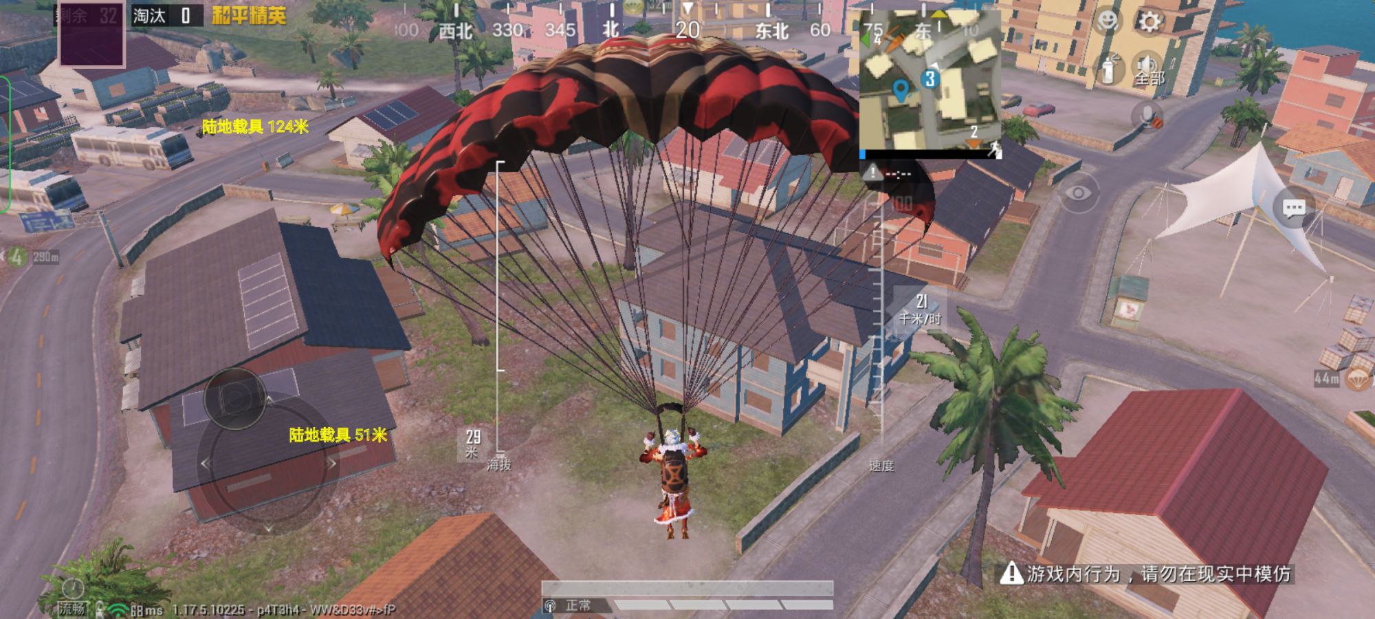 和平精英玛莎拉蒂辅助