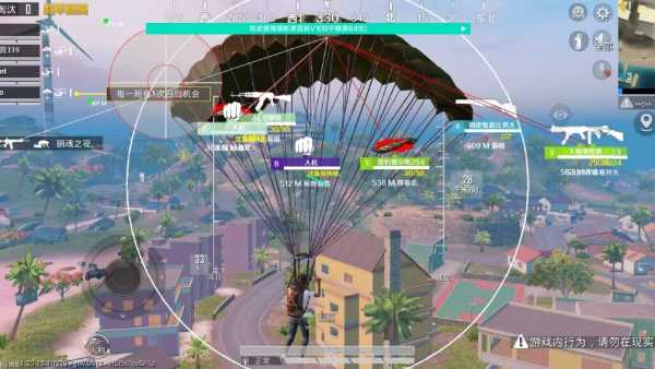 和平精英辅助【死神】支持苹果IOS免越狱 人物透视 骨骼显示 手雷预警