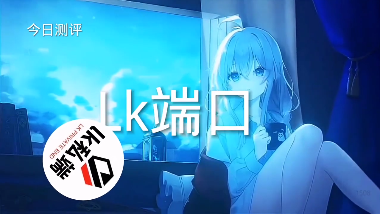 和平精英《星辰》外挂稳定直装带哥带妹首选利器