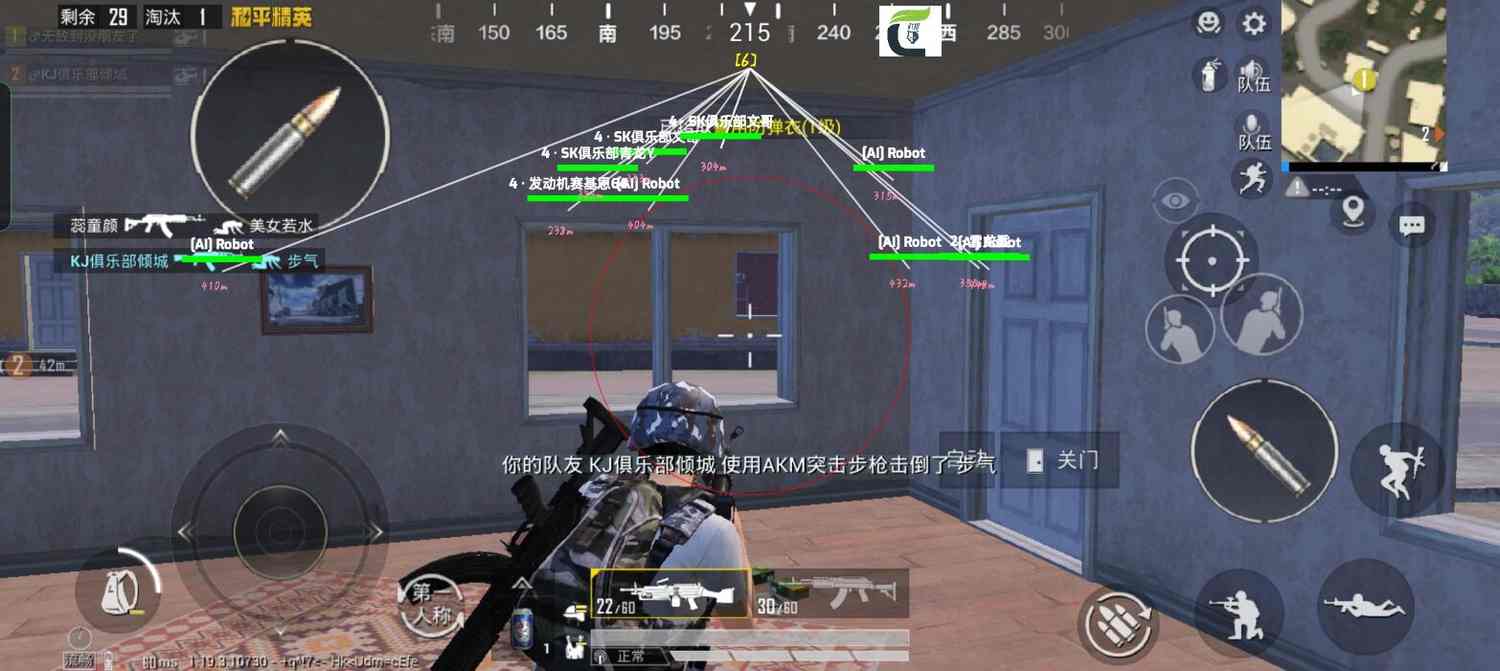 和平精英《紫火》外挂独家稳定大号