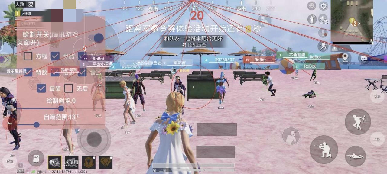 和平一体直装【GFS】原UK