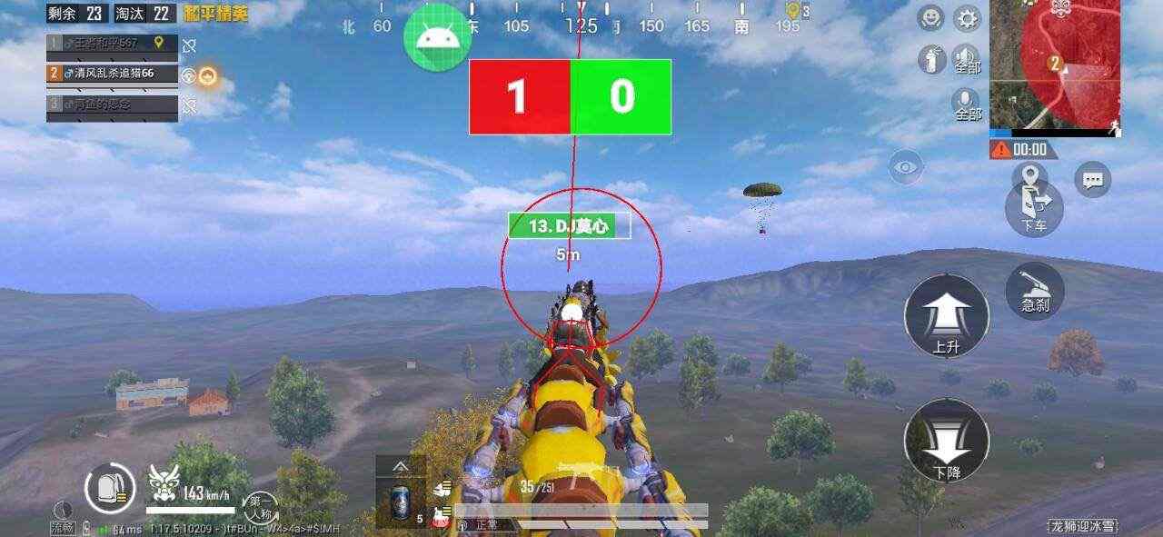 和平精英「青蛙直装」辅助，支持地铁